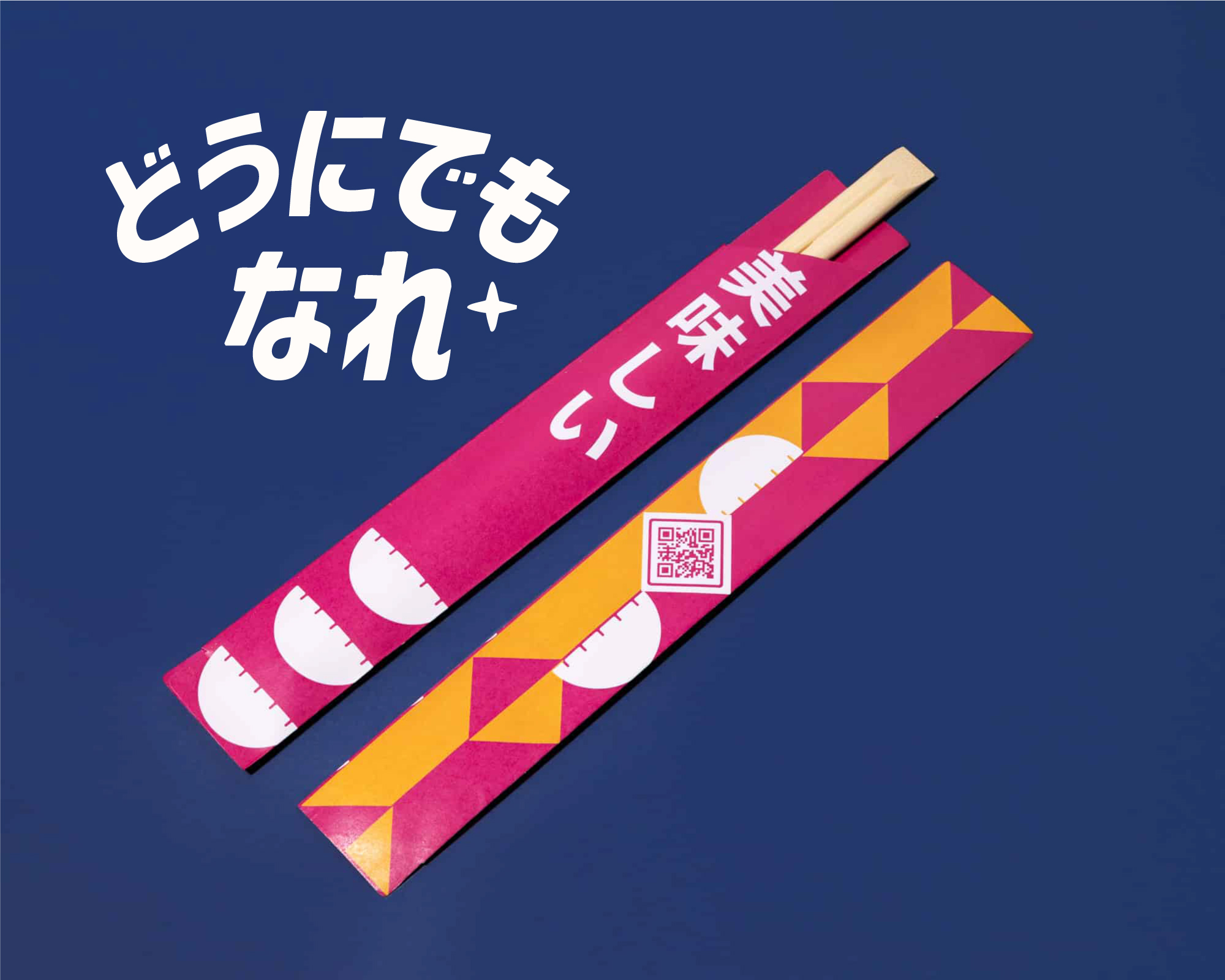 STREET 6